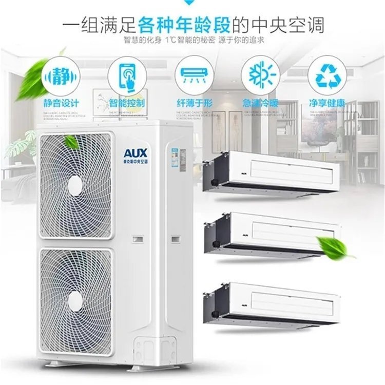 奧克斯多聯機維修 奧克斯多聯機維修