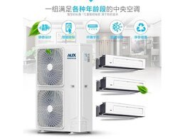 奧克斯多聯(lián)機(jī)故障維修方法以及步驟有哪些 奧克斯多聯(lián)機(jī)故障維修方法以及步驟有哪些